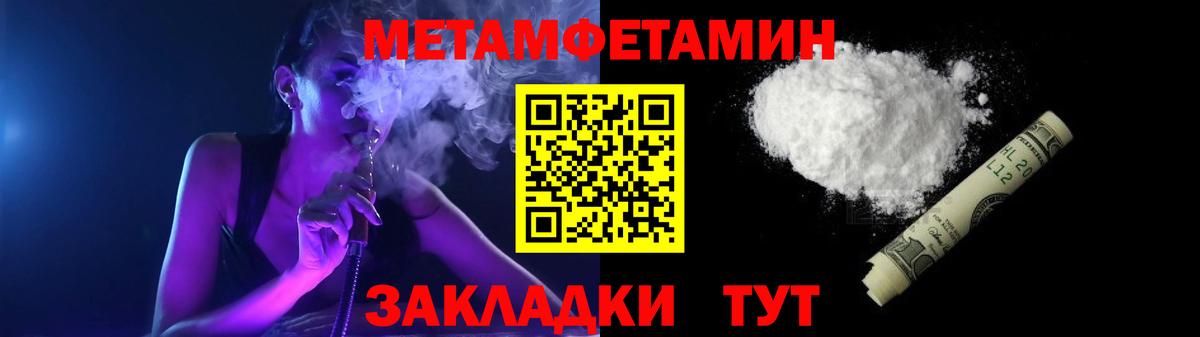 Амфетамин 98% Прокопьевск