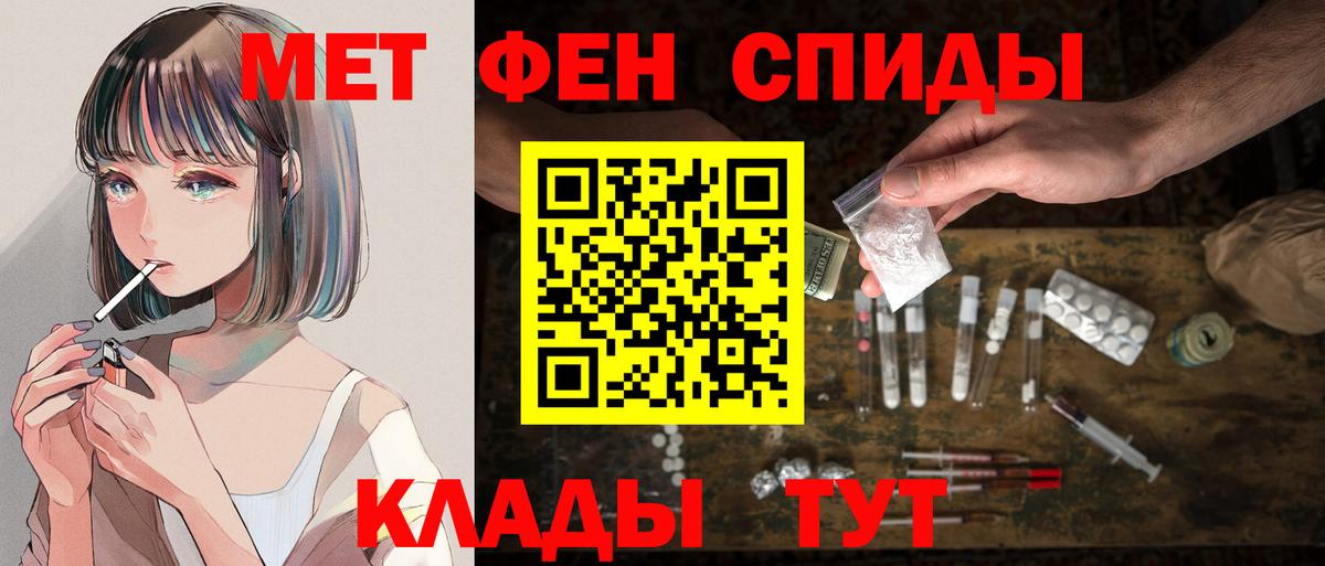 АМФЕТАМИН  Amphetamine Розовый  Вход с VPN  Прокопьевск 