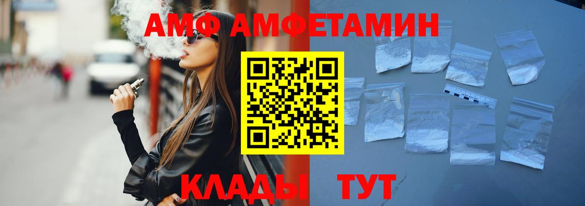 Марихуана Прокопьевск