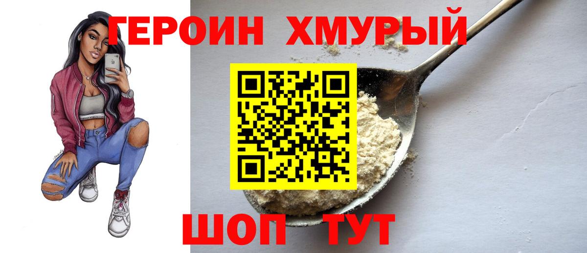 Кокаин  Вход с VPN  Канабис  Меф МЯУ МЯУ   ГАШИШ  Прокопьевск  Мефедрон 
