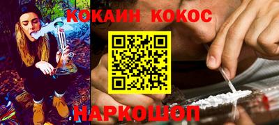 метамфетамин Славянск-на-Кубани