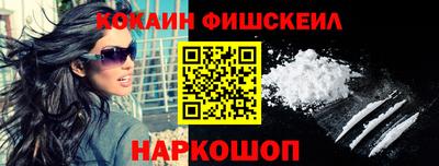 стафф Сланцы