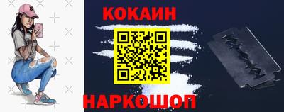 стафф Сланцы