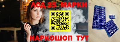 стафф Сланцы