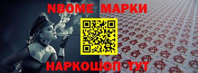 стафф Сланцы