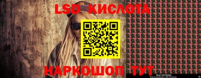 стафф Сланцы