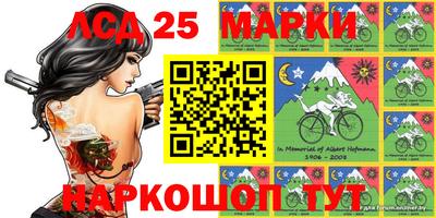метамфетамин Славянск-на-Кубани