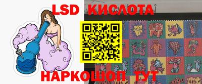 стафф Сланцы