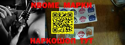 стафф Сланцы
