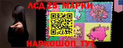 стафф Сланцы