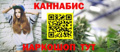 винт Славгород
