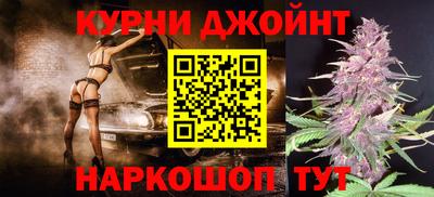 винт Славгород