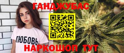 винт Славгород