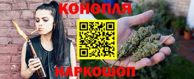 метамфетамин Славянск-на-Кубани