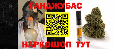 стафф Сланцы