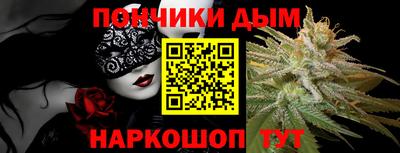 винт Славгород