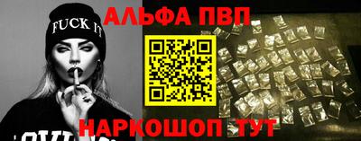 метамфетамин Славянск-на-Кубани