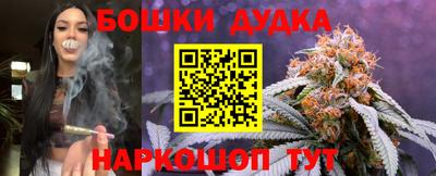 винт Славгород