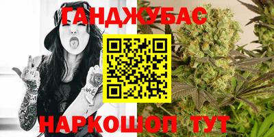 метамфетамин Славянск-на-Кубани
