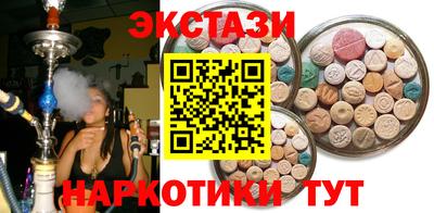 винт Славгород