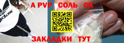 винт Славгород