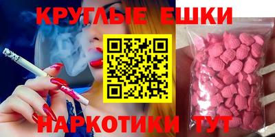 стафф Сланцы