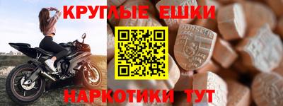 метамфетамин Славянск-на-Кубани