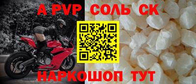 метамфетамин Славянск-на-Кубани