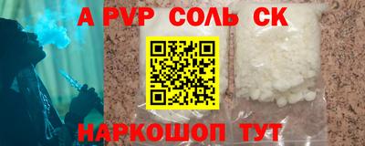 винт Славгород