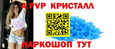 винт Славгород