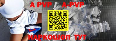 метамфетамин Славянск-на-Кубани