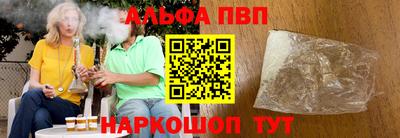 винт Славгород