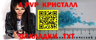 винт Славгород