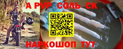 метамфетамин Славянск-на-Кубани
