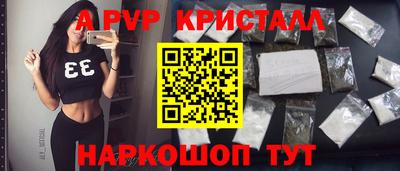 стафф Сланцы