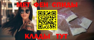 винт Славгород