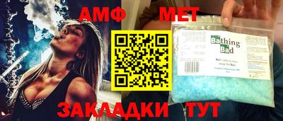 стафф Сланцы