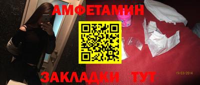 стафф Сланцы
