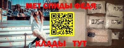 стафф Сланцы