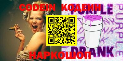 стафф Сланцы