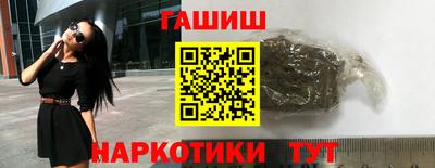 винт Славгород