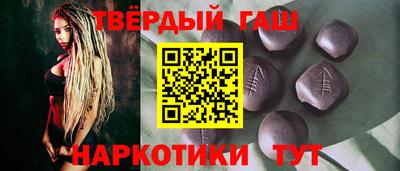 винт Славгород