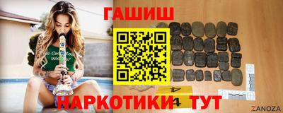 метамфетамин Славянск-на-Кубани