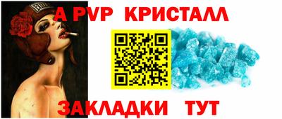 метамфетамин Славянск-на-Кубани