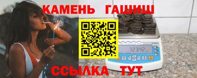 винт Славгород
