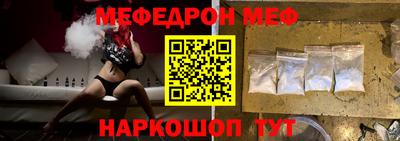 метамфетамин Славянск-на-Кубани