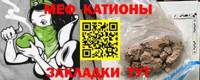 винт Славгород