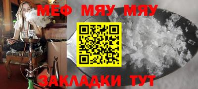 метамфетамин Славянск-на-Кубани