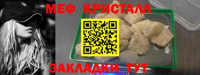 винт Славгород
