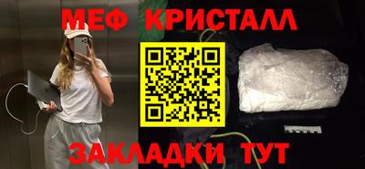 винт Славгород
